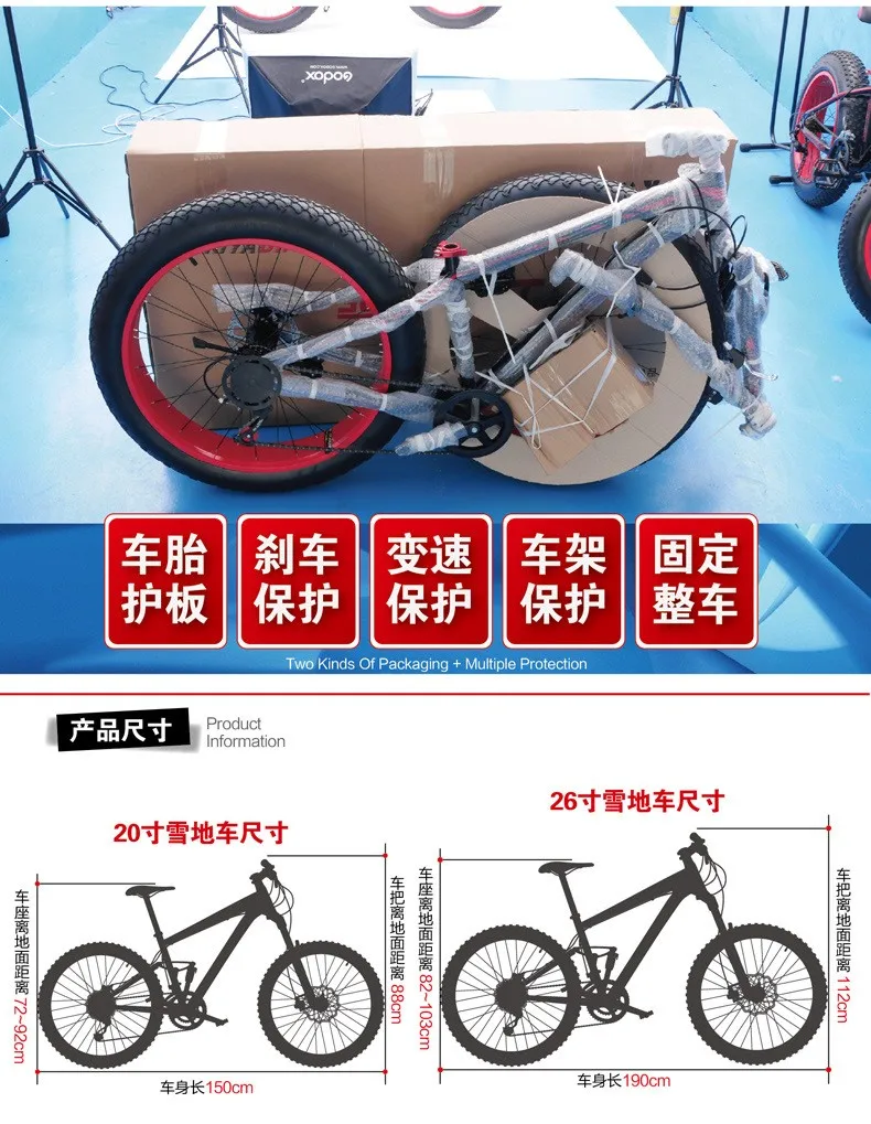 x-передний бренд снегоход 21/27 скорость 2" 4 Fat Tire MTB горный велосипед внедорожный редуктор пляжный fat велосипед