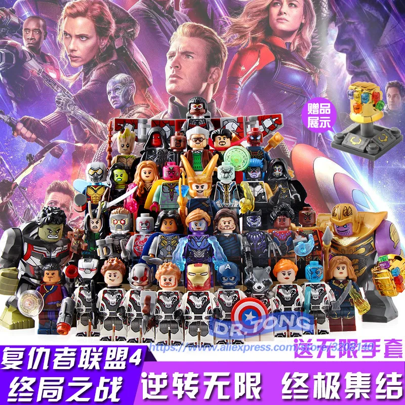 

37pcs Avengers 4 Endgame LegoING Minifigured Thanos Thor Rocket Raccoon War Machine Black Widow Nebula Building Blocks Toy BR245