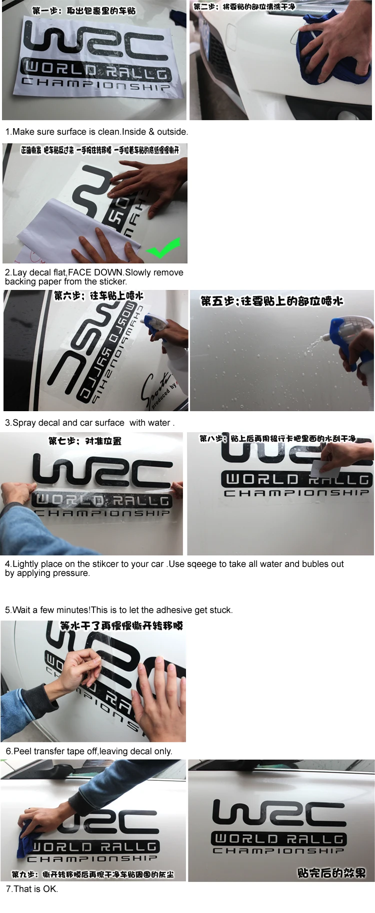 HOW TO INSTALL2