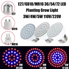 Lampe horticole de croissance LED, E27, GU10, MR16, 36/54/72, spectre complet, éclairage pour plantation et culture hydroponique de légumes, 3/4/5 W, 110/220 V, #262251