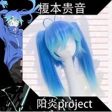 Kagerou Проект Enomoto Takane косплей парик синий прямые хвосты градиент цвета синтетические волосы для взрослых ролевые игры
