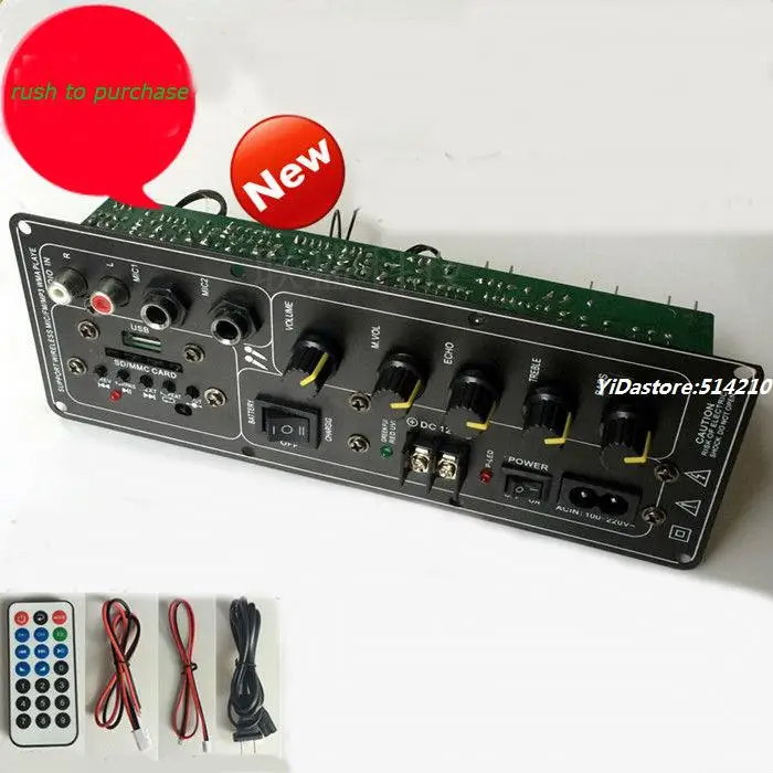 

DC12v or AC110-220V Outdoor square dance sound board karaoke bars box DIY board with AUX input support SD card U disk