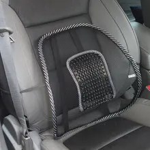 Летняя дышащая сетчатая Автомобильная подушка, Офисная Массажная поясничная подушка с поясничной подушечкой, автомобильная поясная комфортная подушка для тела