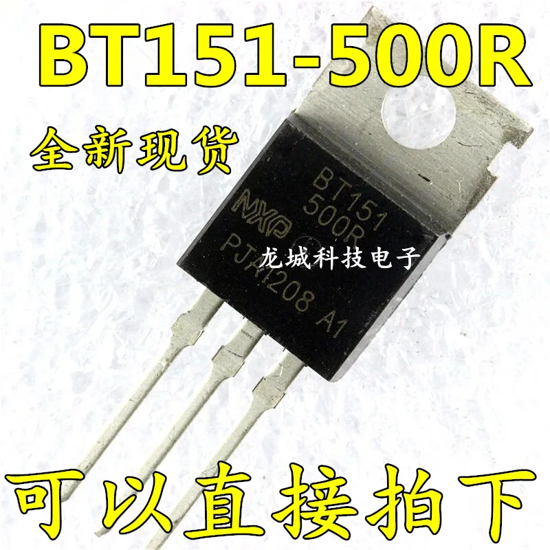 50PCS BT151 BT151 500R 600R line TO 220 one way thyristor new spot|to ...