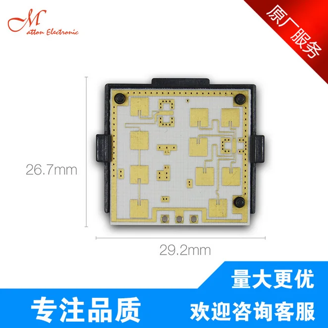 

Microwave Module MDU2430 Wireless Radar Sensor K Band 24GHz