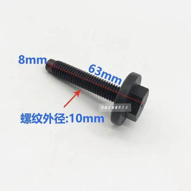 

1 pcs Heidelberg printing machine plate clamp screws, printing machine screw for quick action plate plate heidelberg