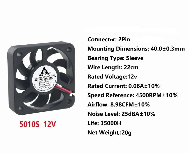2 шт. Gdstime DC 12 В 50 мм x 10 мм 5 см Бесщеточный вентилятор охлаждения 50x50x10 мм 5010 маленький радиатор 9 лезвий XH2.5 2Pin
