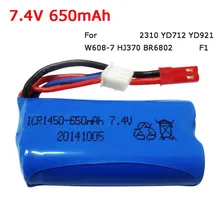 2 pcs 7.4 V 650 mAh Bateria Lipo Para 2310 7014 RC Barco F1 rc helicóptero YD712 HJ370 W608-7 YD921 RC zangão