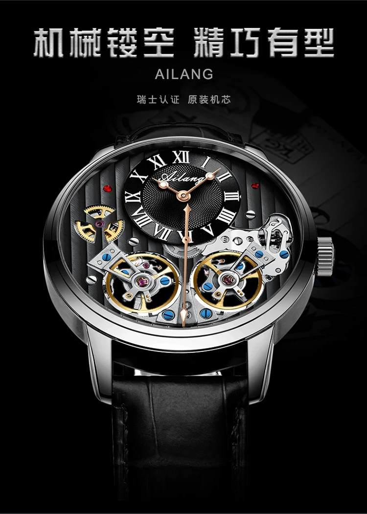 Двойной Tourbillon Switzerland часы AILANG оригинальные мужские автоматические часы с ветром Модные мужские механические наручные часы кожа