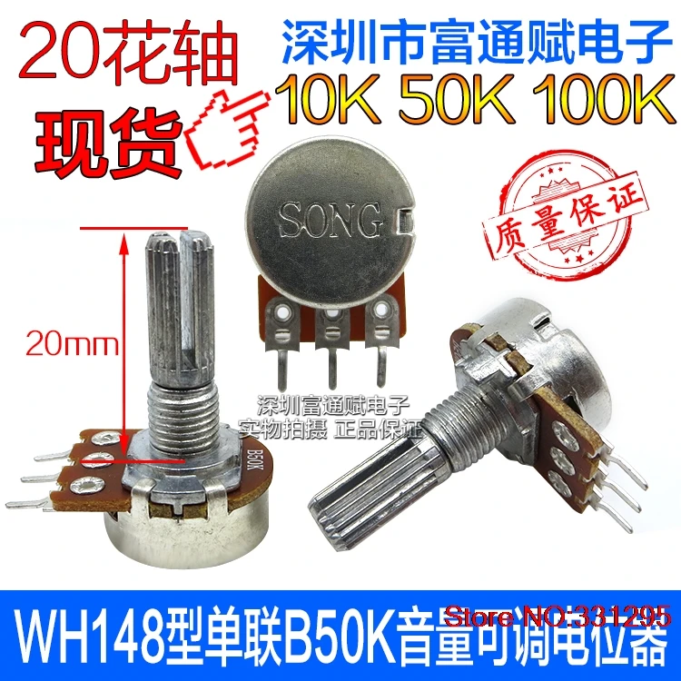 20PCS WH148 single B10K volume adjustable voltage and current