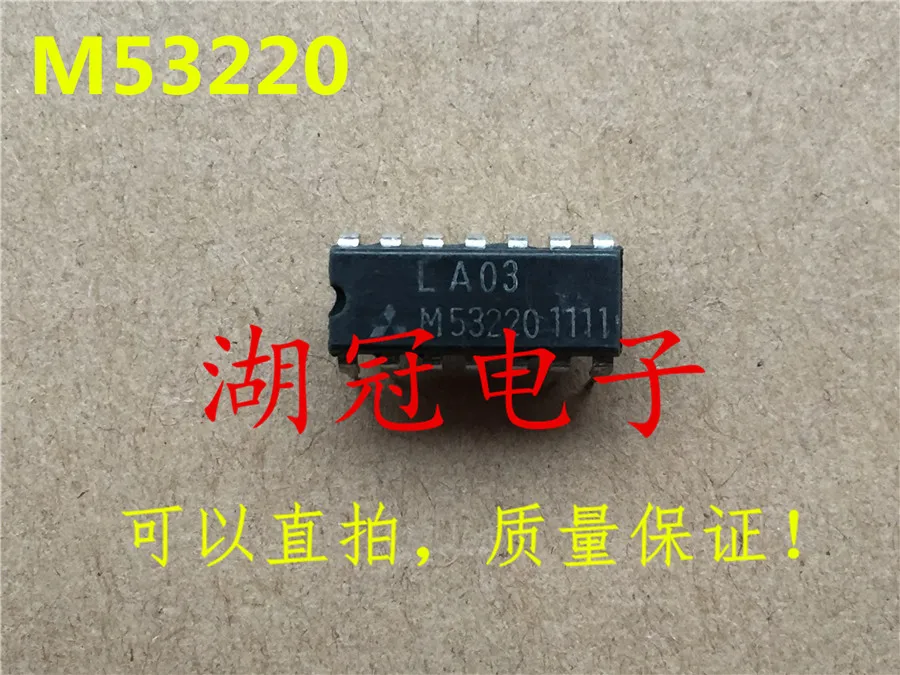 Бесплатная доставка M53220 DAC714 DAC714P M53286 M53286P PKF4611 PKF4611PI | Автомобили и мотоциклы