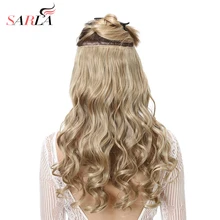 SARLA, 10 шт./лот, бразильские волосы для наращивания на 5 клипсах, Длинные Синтетические волосы с высокой температурой, 888