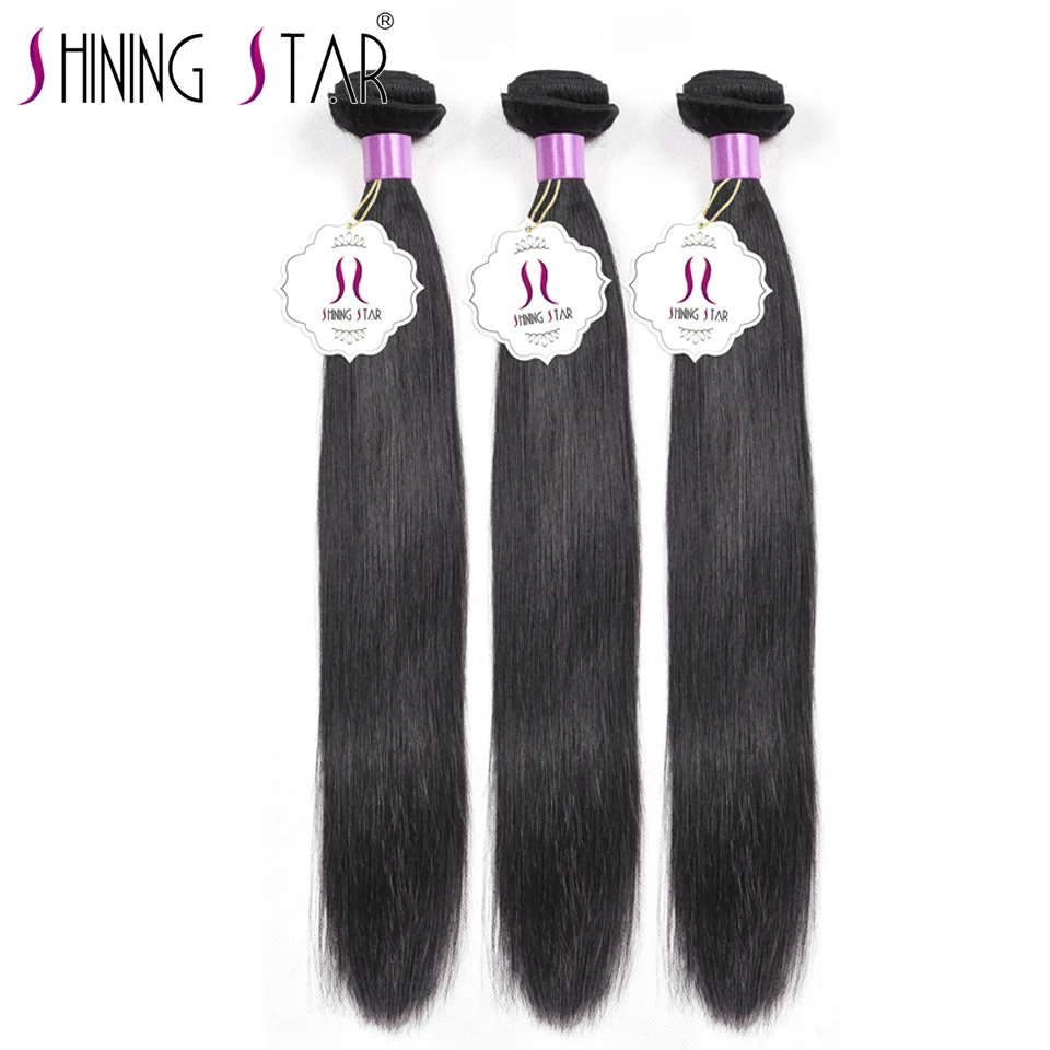 Virgin Brazilian Straight Hair Weave 3 Bundles Silk Straight Brazilian Hair Weave Bundles 1# 1B# 100 Remy Human Hair Extensions