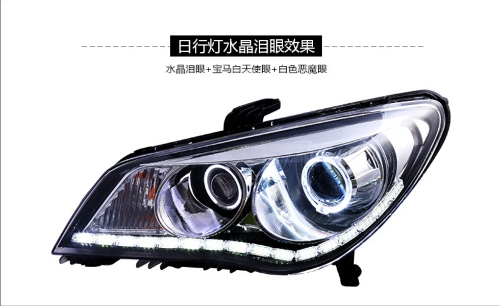 HID, автостайлинг, Roewe 350 головной свет, 2009~,! Roewe 350 противотуманная фара, хром, светодиодный, Roewe 350 фара, RX5 750 W5 950