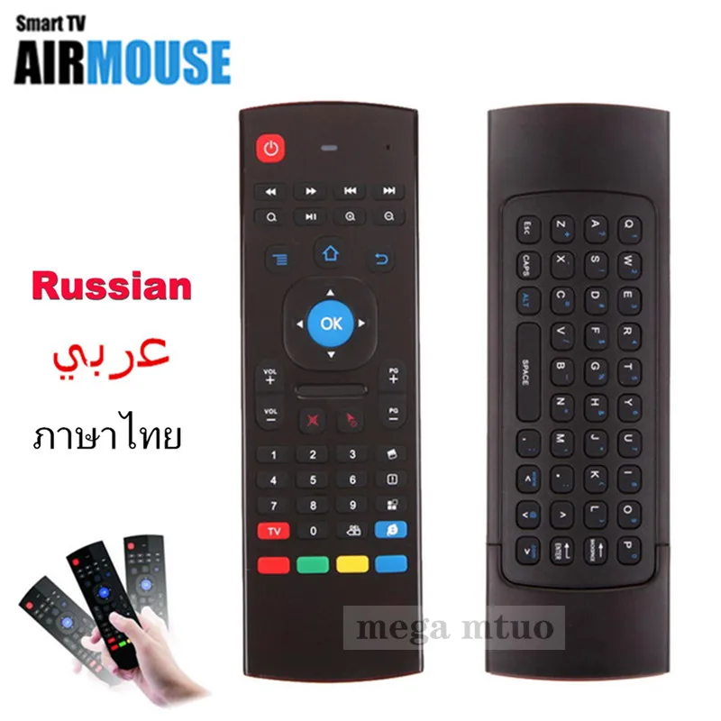 Aliexpress.com : Buy MX3 MX3 A Air Mouse Mini Wireless