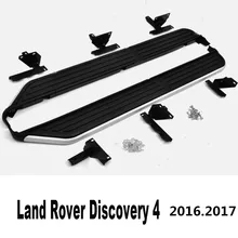 Для Land Rover Discovery 4. Автомобиля Подножки Боковые шаг Бар Педали Высокое Качество Дизайн Nerf бары