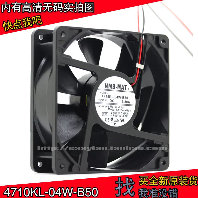 

Новый женский вентилятор 4715KL-04W-B50 12038 12V 1.3A 2lines