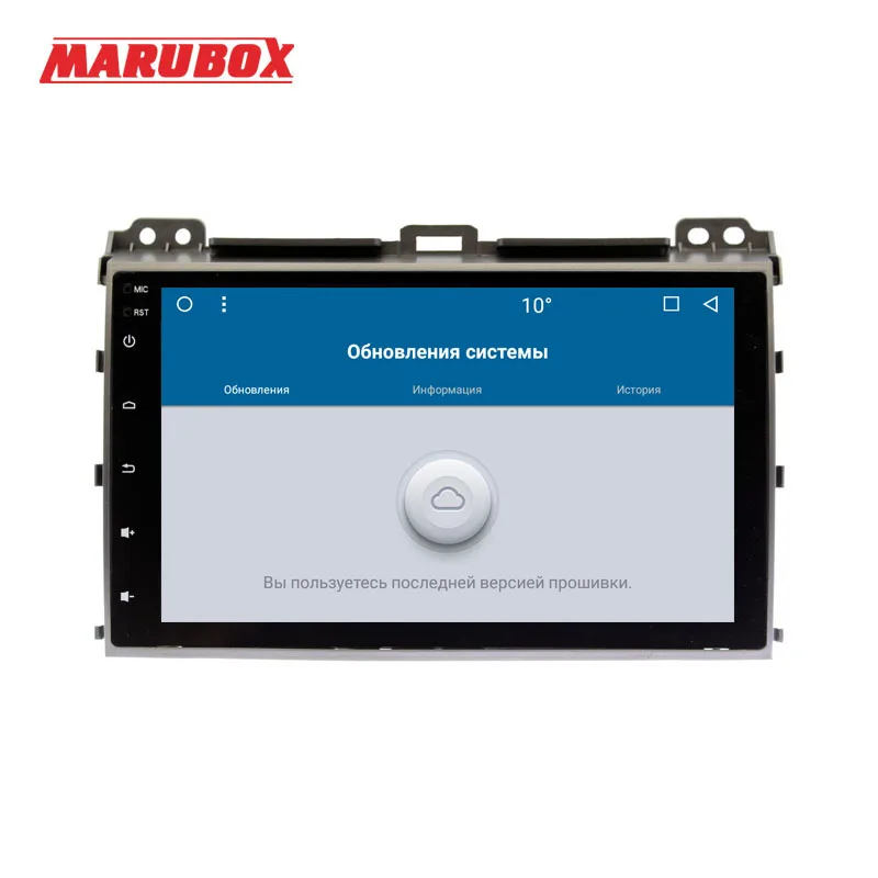Cheap MARUBOX 9A107MT3,Car Multimedia Player for Toyota Prado 120 Land Cruiser 120,2002-2009, 4 Core, Android 7.1, 9