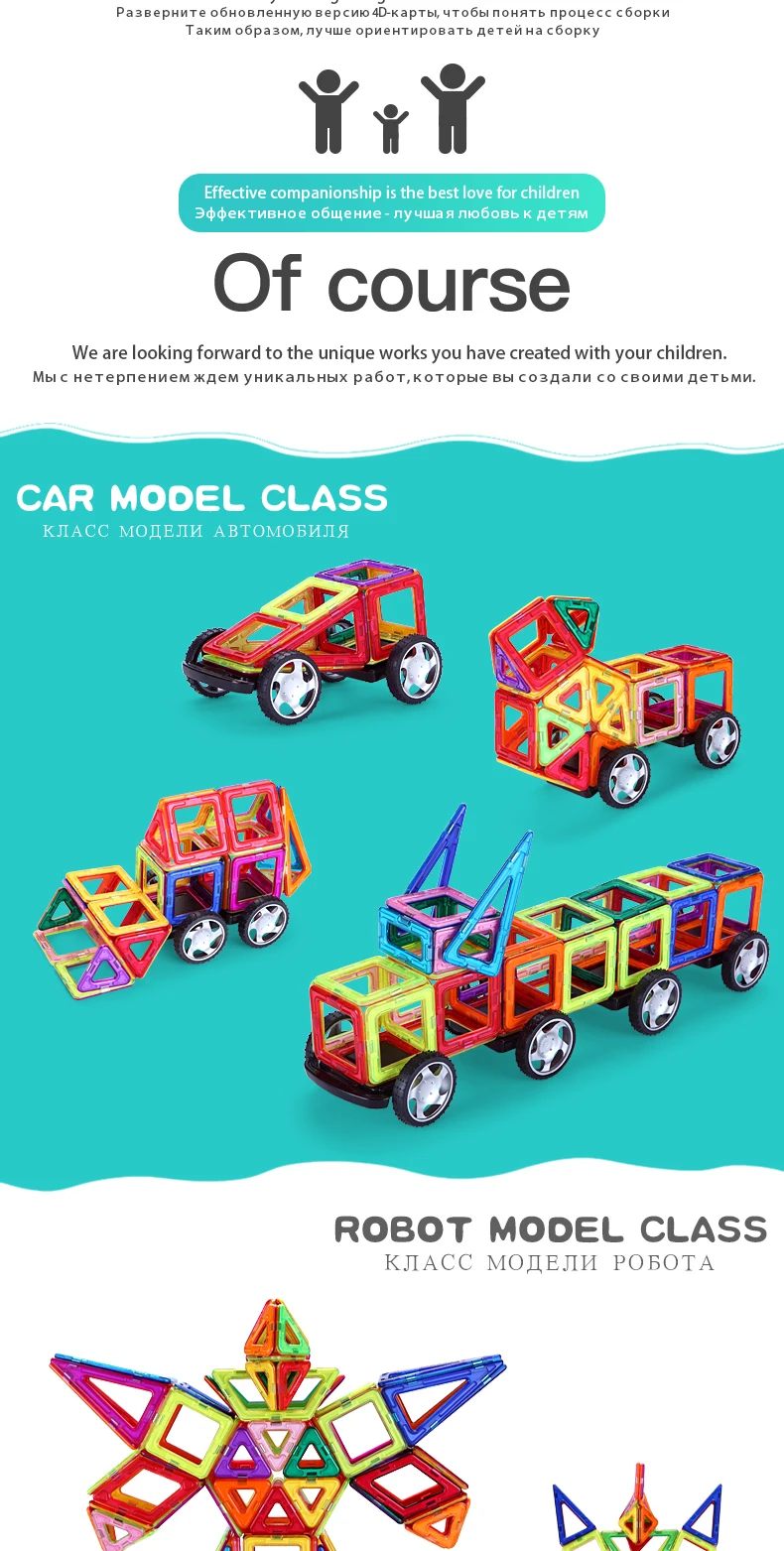 clp002-magnetic-blocks_06