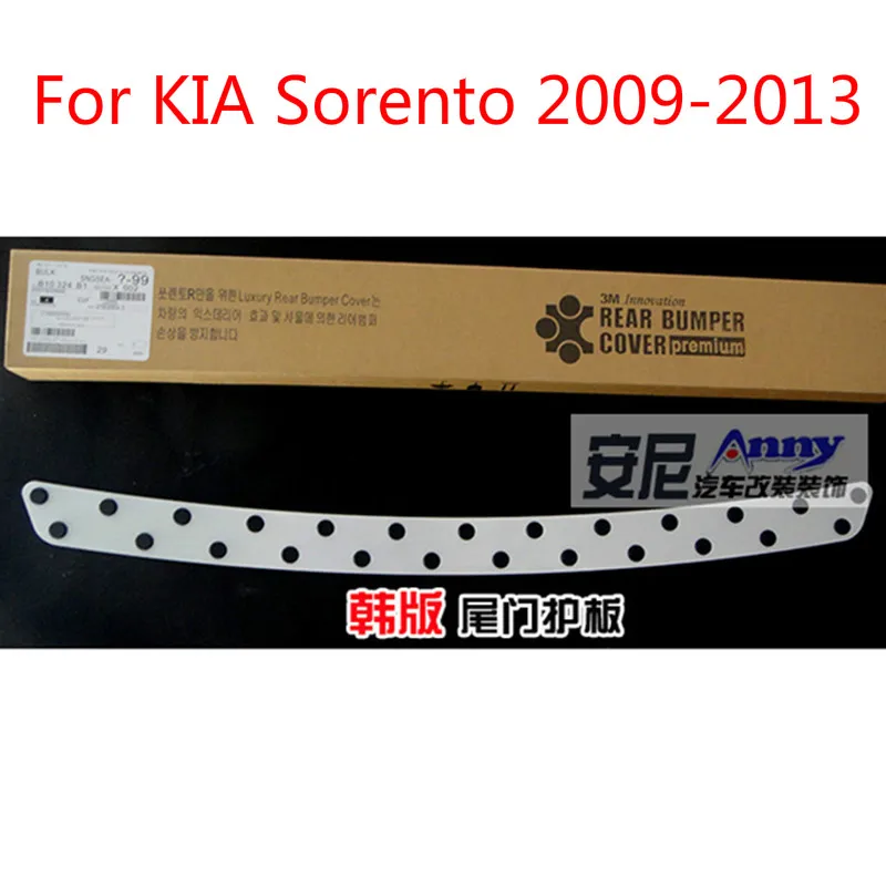 

High quality stainless steel Rear bumper Protector Sill For KIA Sorento 2009-2013