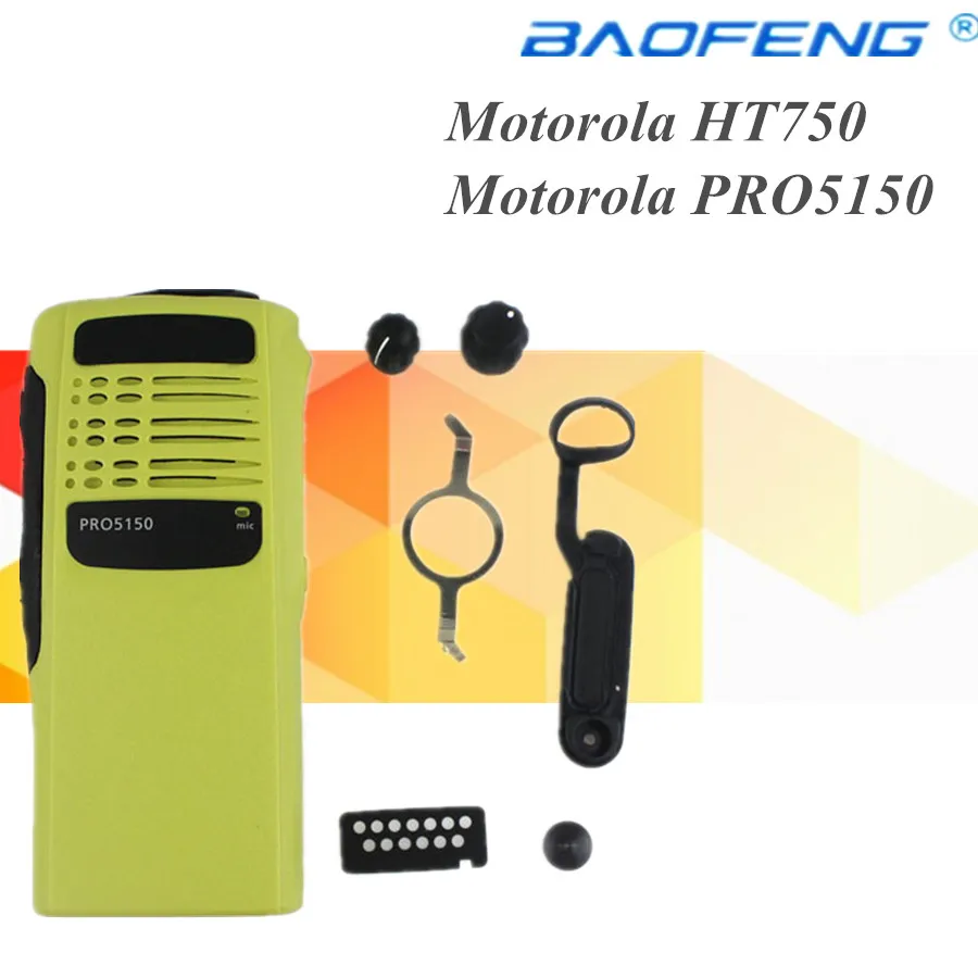 Yellow Radio Service Parts Case Refurb Kit For Motorola PRO5150 two way