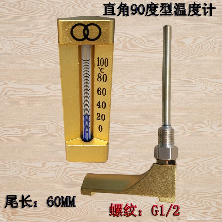 Buy Marine thermometer and SIKA industrial thermometer