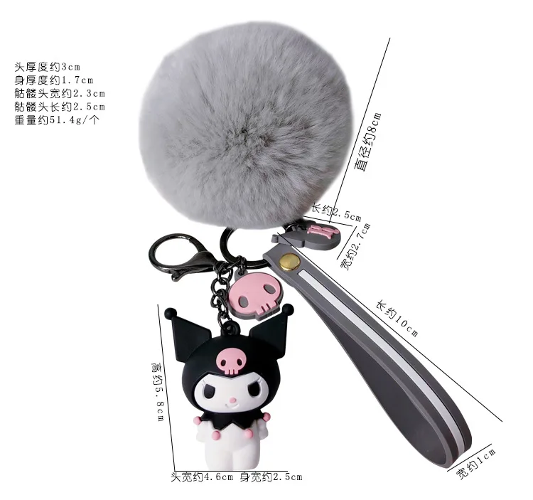 Мультфильм XO Мелодия Марка pom-Pom Purin аниме Мех брелок с помпоном женский браслет металлические брелки-цепочки автомобильный мешок Шарм D211