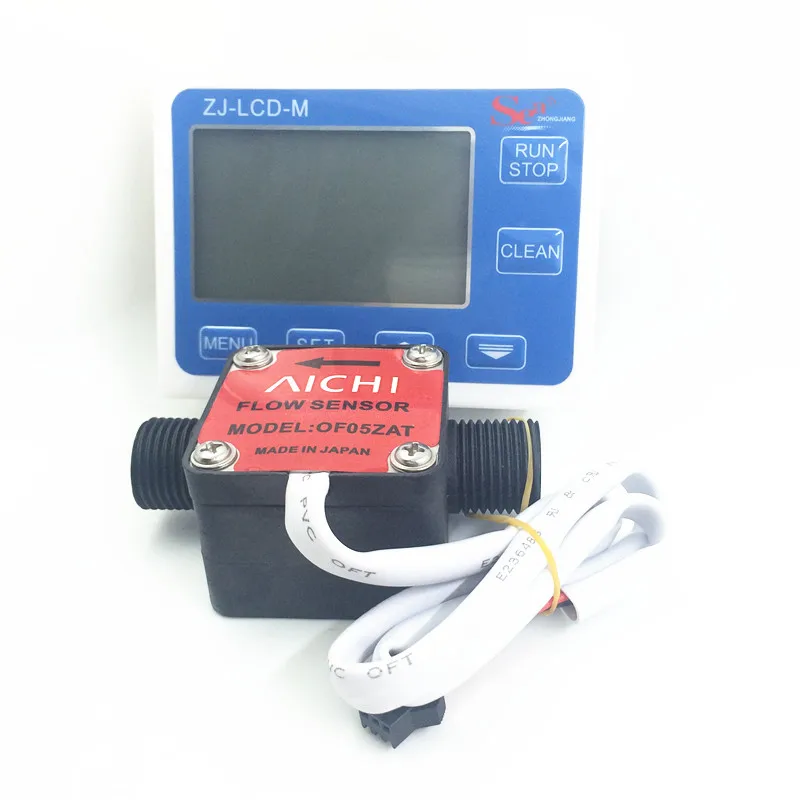 Flow meter fuel gauge flowmeter caudalimetro counter flow indicator