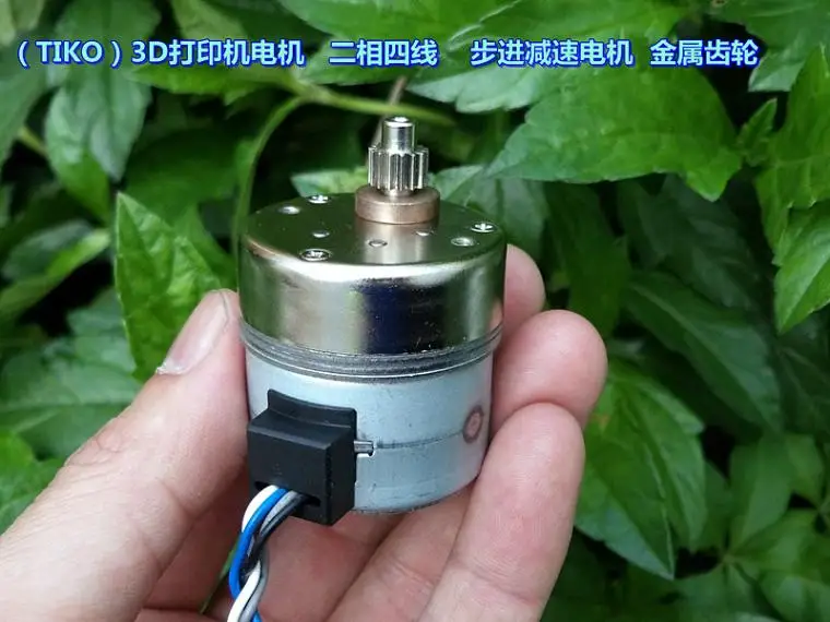 Motor de 3D,|Motor de AliExpress