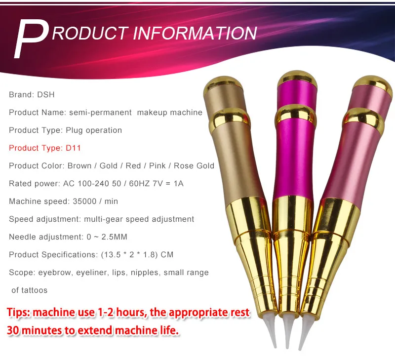 tattoo pen (3)