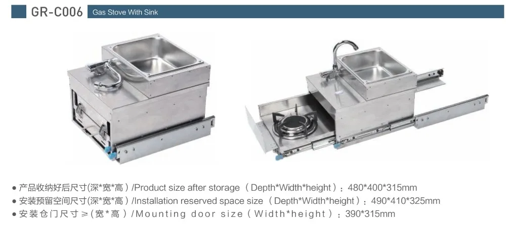 Лодка Караван RV нержавеющая сталь 1 горелка вытяжной тип газовая плита со встроенной раковиной и кран 480*400*315 мм GR-C006