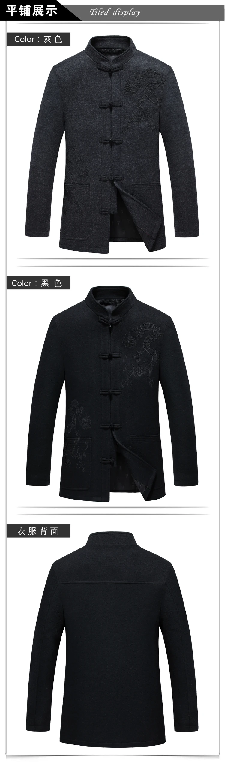 WAEOLSA Chinese Men Oriental Tunic Jackets Wool Blends Tangzhuang Coats Man Dragon Embroidery Tweed Suit Coat (6)