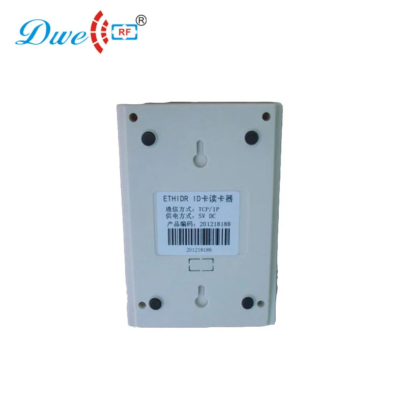 ID network reader