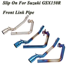 Мотоцикл выхлопная Передняя средняя труба Соединительная труба слипоны для Suzuki GSX150R GSXR150 GSX-S150 GSX S150 без глушителя