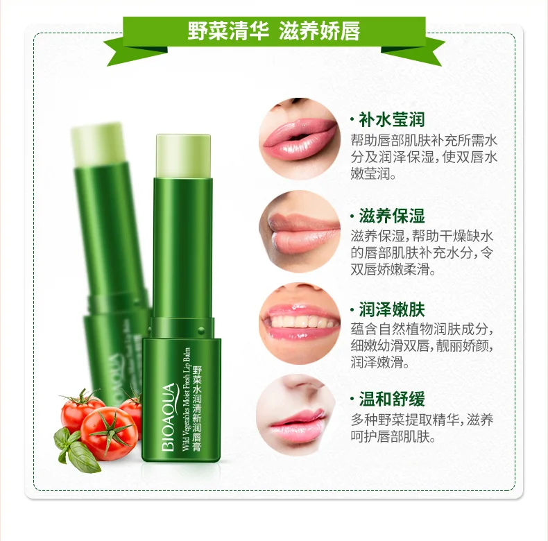 Bioaqua диких овощей Moist Fresh для губ Blam губ Средства ухода за мотоциклом Уход за кожей 1 шт