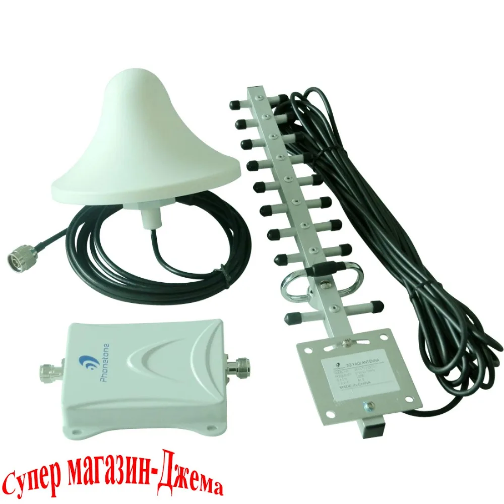 70dB 1900MHz Booster Repeater with Ceiling and Yagi Antenna
