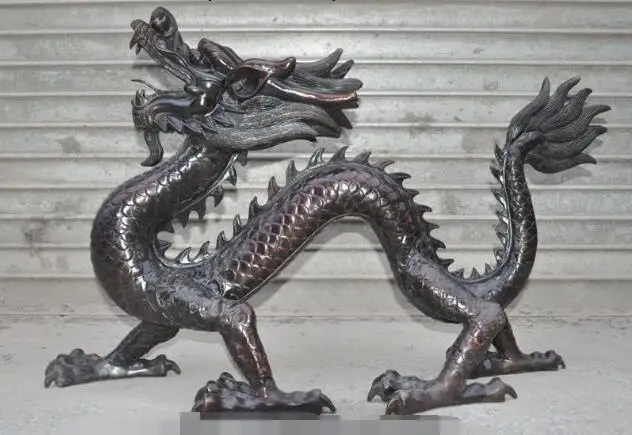 

S02036 Huge China Bronze Fengshui Lucky Successful zodiac run Dragon auspicious Statue (A0321)