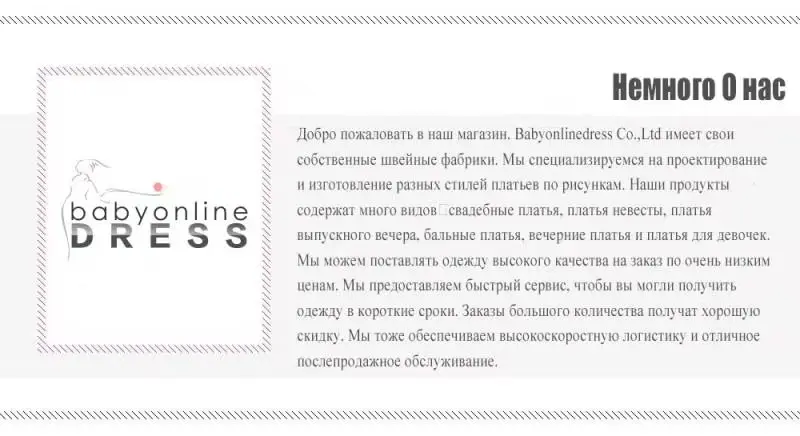 About us