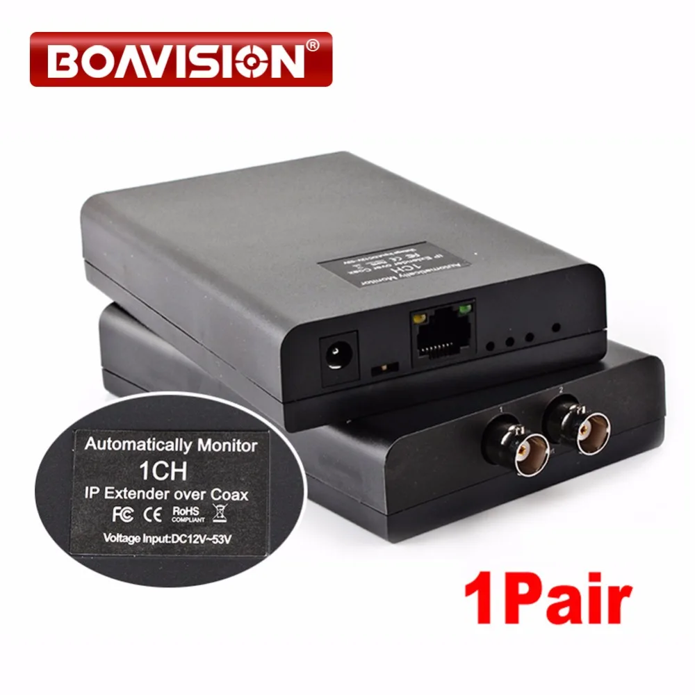 

1CH NETWORK Coaxial Extender IP Camera Netcom Signal Transmission Amplifier a Cable Can Extend 2500M,Intelligent Auto-Monitoring