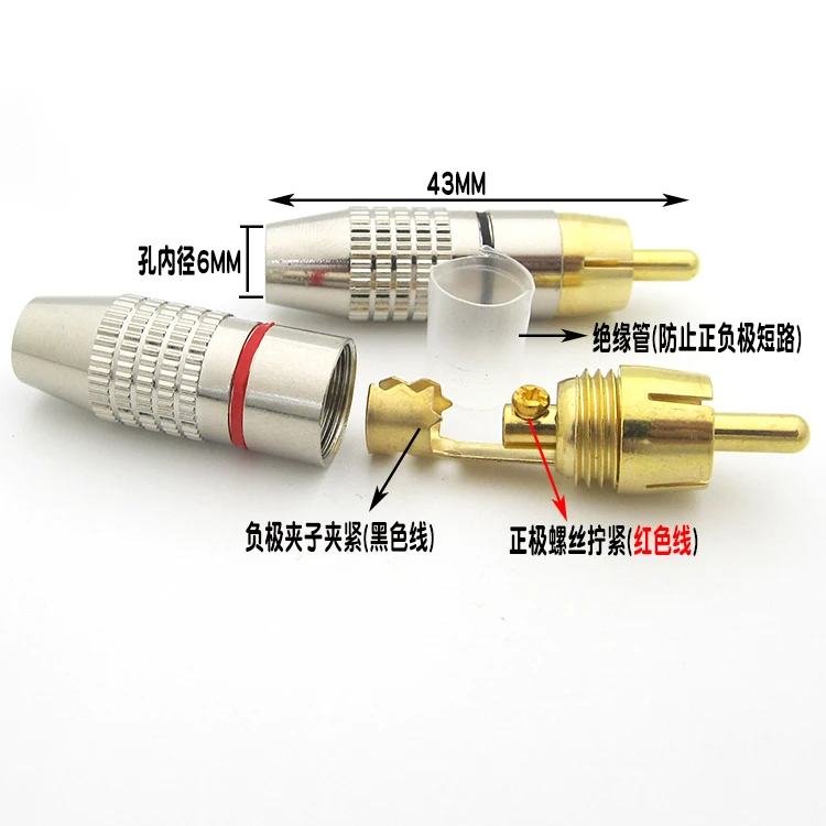 Переходник Rca со штепсельной вилкой позолоченный припой для аудио и видеофона