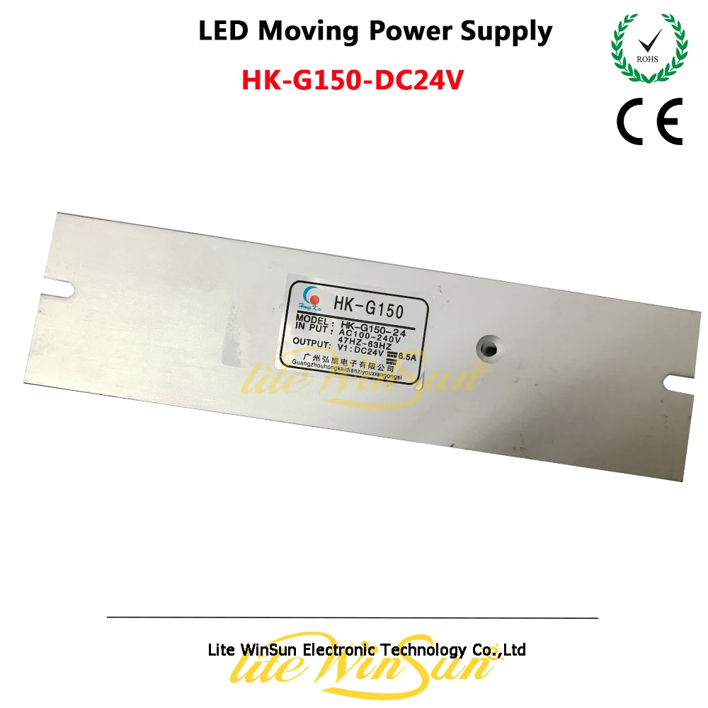 

150W 24V Power Supply Board Long Power Board Supplier for Stage Lighting LED DJ Light