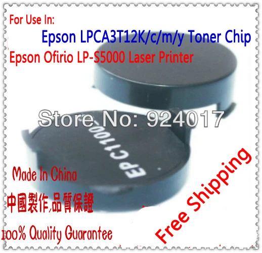 

For Epson Ofirio LP-S5000 LP-M5000 LPS5000 LPM5000 LP S5000 M5000 Printer Toner Chip,For Epson LPCA3T12K LPCA3T12C/M /Y Chip
