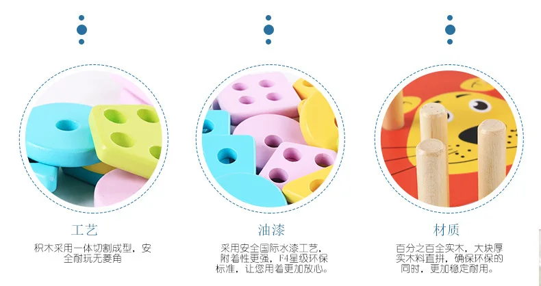 Деревянный мультфильм лев пять наборов формы блоков деревянный геометрический набор колонок Горячие строительные блоки Развивающие игрушки