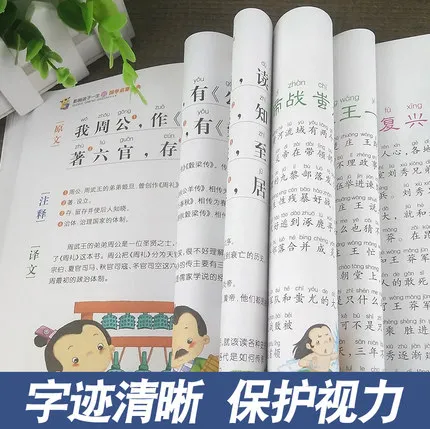 4 книги/Лот китайские исследования книги по семейным именам классика трех