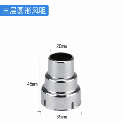 

High Quality Heat Gun Nozzles Hot Air Gun Accessories Diameter 35mm