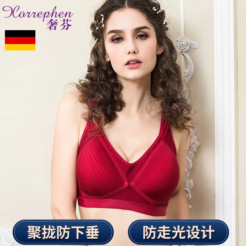 Nursing bra pregnant women underwear pregnancy cotton lining comfortable front open no steel ring feeding thin mold cup Nursing bra pregnant women underwear pregnancy cotton lining comfortable front open no steel ring feeding thin mold cup
