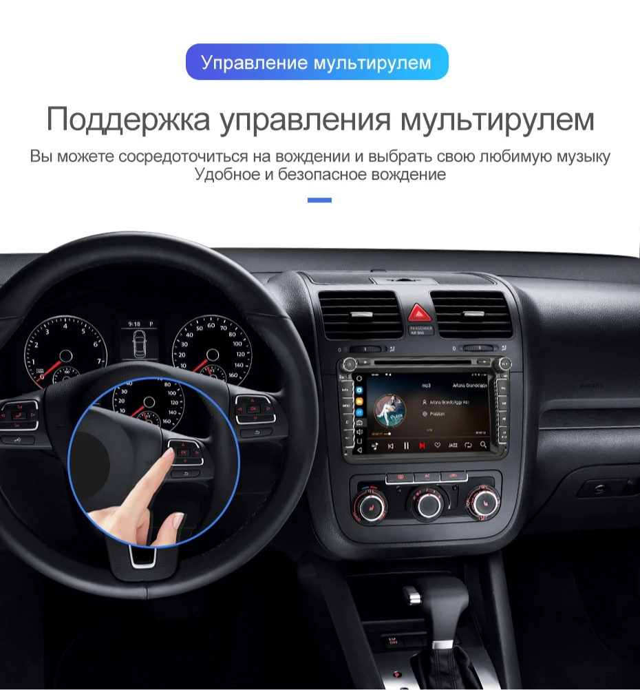 Isudar автомобильный мультимедийный плеер 2 Din Android 9 для Volkswagen/Passat/POLO/GOLF/CC/Skoda/Octavia/Leon Авто dvd-радио GPS 1280*720