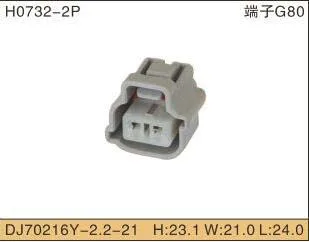 Бесплатная доставка 10 шт. 2-контактный разъем sumitomo для Toyata пластиковый