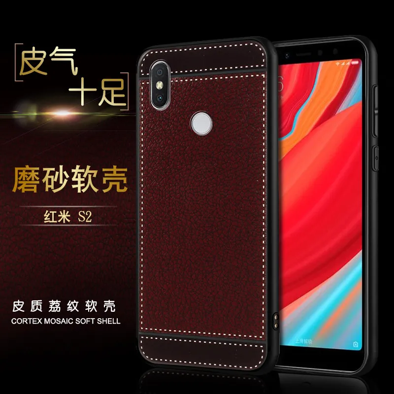 litchi silicone case xiaomi redmi s2 (8)