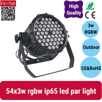 

E-20/lot IP65 54*3w RGBW 4 IN 1 Quad Led Par Can Light Outdoor Stage DJ Equipment